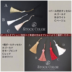 百合 ミニ ヘッドドレス ヘアアクセサリー 髪飾り＊ウェディング 成人式 白無垢 和装 前撮り 袴 卒業式 水引 6枚目の画像