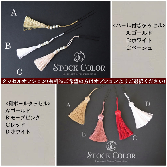 百合 ミニ ヘッドドレス ヘアアクセサリー 髪飾り＊ウェディング 成人式 白無垢 和装 前撮り 袴 卒業式 水引 6枚目の画像