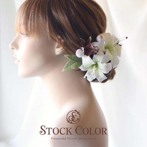 百合 ミニ ヘッドドレス ヘアアクセサリー 髪飾り＊ウェディング