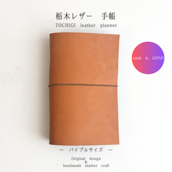 栃木 leatherシャグポーチ オーダー商品　NLC 栃木 leatherシャグポーチ オーダー商品NLC