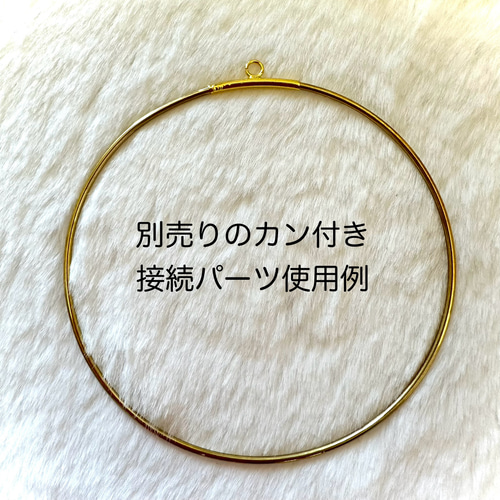 ビーズリース 4個 10cm ビーズリース用 ワイヤー 接続金具付き シルバー
