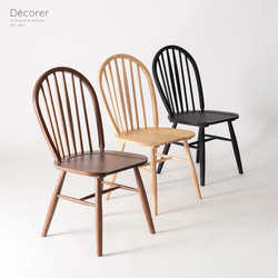 ウォールナットチェア カーミットチェア 同規格 椅子（チェアー