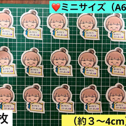 ❤️（20）ありがとうシール❤️選べるサイズ❤️大まかカット発送 2枚目の画像