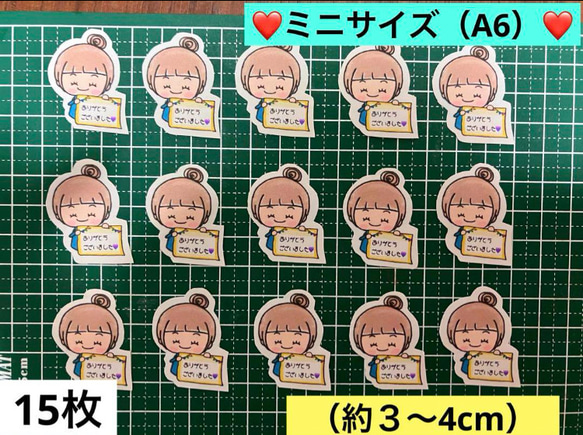 ❤️（20）ありがとうシール❤️選べるサイズ❤️大まかカット発送 2枚目の画像