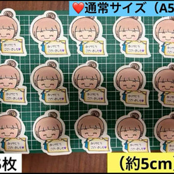 ❤️（20）ありがとうシール❤️選べるサイズ❤️大まかカット発送 3枚目の画像