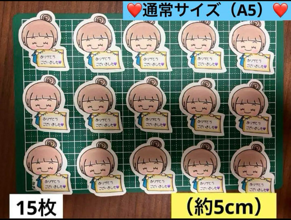 ❤️（20）ありがとうシール❤️選べるサイズ❤️大まかカット発送 3枚目の画像