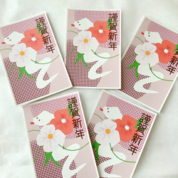 2025年 年賀状 10枚セット 巳年 ポストカード 葉書 イラスト