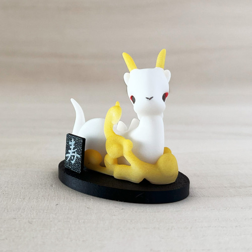 置物　龍　辰年　白 辰年干支置物 白龍の白(ハク) | イヌリーナ直売所