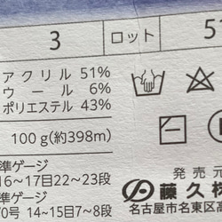 ふわふわグラデーションセーター【七分袖】グリーン系　　【送料無料】 10枚目の画像