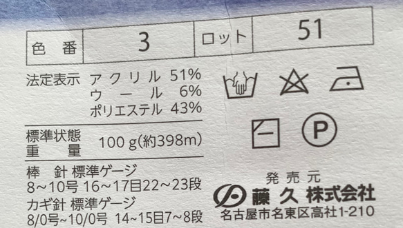 ふわふわグラデーションセーター【七分袖】グリーン系　　【送料無料】 10枚目の画像