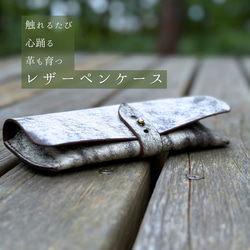 マルゴーフォグペンケース ブラウン レザー 文具ケース 筆箱 ペン