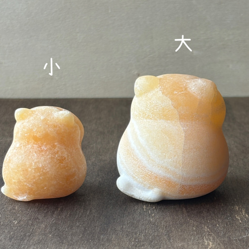 オレンジカルサイト☆猫ちゃん☆45mm or 33mm ☆瀧川神社にて浄化