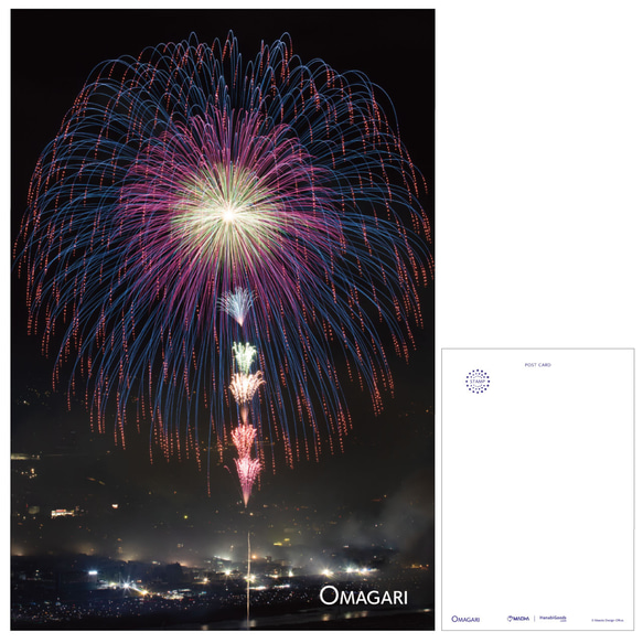 「OMAGARI 2024」第96回全国花火競技大会（2024年）ポストカードセット（5枚組）  PO-OH-909 8枚目の画像