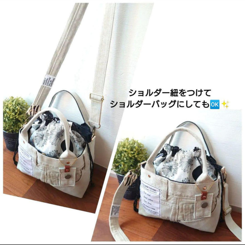オーバーオールBIGトート チャーム付き デニムリメイク 659