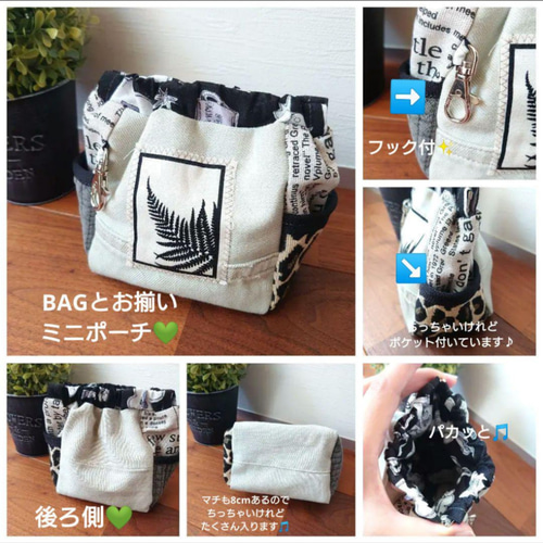 793 にさおり黒と白花柄デニムリメイクバック　ハンドメイド2点 793 にさおり様専用黒と白花柄デニムリメイクバック