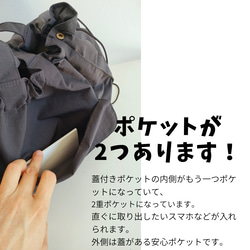 撥水ナイロンよくばり3way巾着トート・マスタードイエロー 撥水ナイロン　サブバッグ　巾着バッグ 13枚目の画像