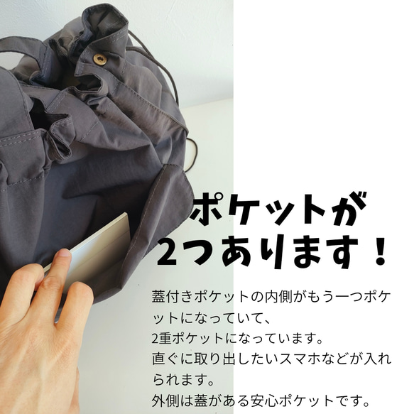 撥水ナイロンよくばり3way巾着トート・マスタードイエロー 撥水ナイロン　サブバッグ　巾着バッグ 13枚目の画像