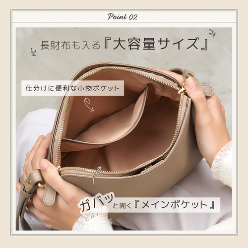 レザーハンドバッグ ショルダーバッグ ベージュ シンプル 可愛い  人気 MURA シュリンクレザー ショルダーベルト付き ダブルファスナー ミニ
