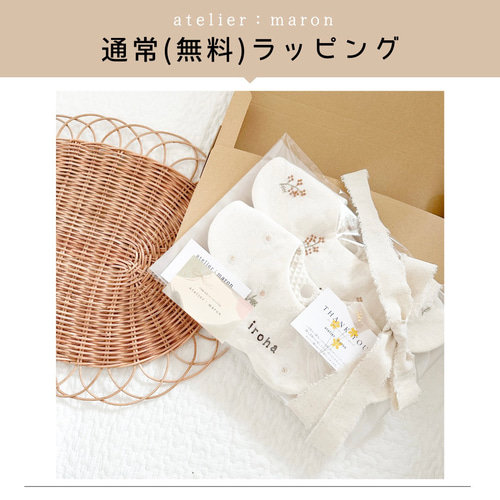 お花見に♡】