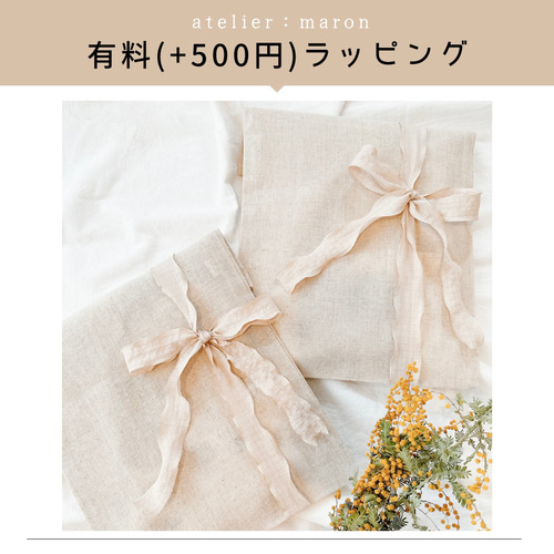 お花見に♡】