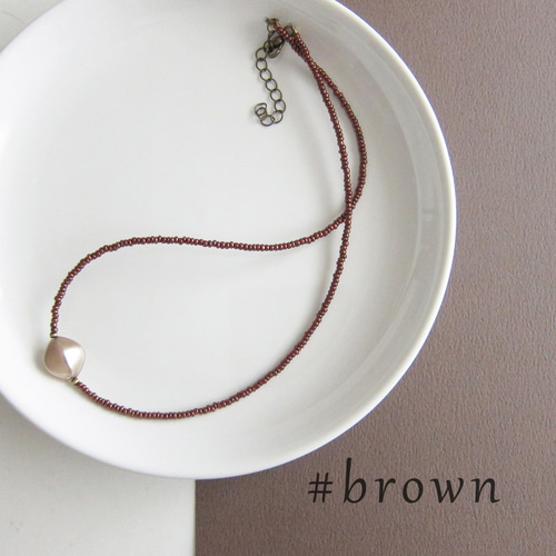ブラウン ガラス ビーズ ネックレス 茶色 ブラウン 栗色 ベージュ