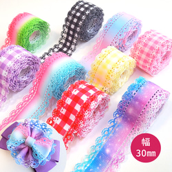 1m】ハートの型抜きレースグログランリボン 幅30mm 全14種類 リボン