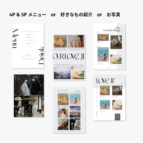 【期間限定送料無料】 期間限定価格！【プロフィールブックデータ】A5 席次表 データ イラスト