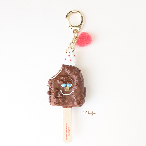 Lucky Cream Chocolate 様　チョコアイスのキーホルダー 爆買いしたい Lucky Cream Chocolate☆アイスキーホルダー