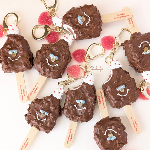Lucky Cream Chocolate 様　チョコアイスのキーホルダー 爆買いしたい Lucky Cream Chocolate☆アイスキーホルダー