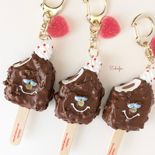 じゃらじゃらキーホルダー バニラアイス チョコ クッキー 73 じゃらじゃらキーホルダー バニラアイス チョコ クッキー 73