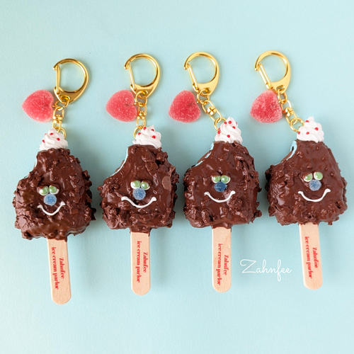 チョコクランチアイスさんキーホルダー(チョコミント