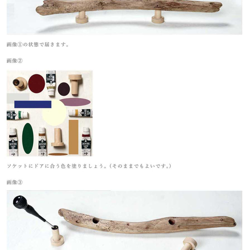 ✿個性ある✿ 流木ドア取っ手・流木ドアノブ・流木ドアハンドル・ 木製