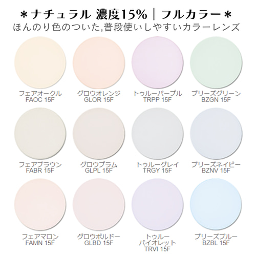 カジュアルラウンド型フレーム｜クリアグレー×シルバー メガネ 杏や