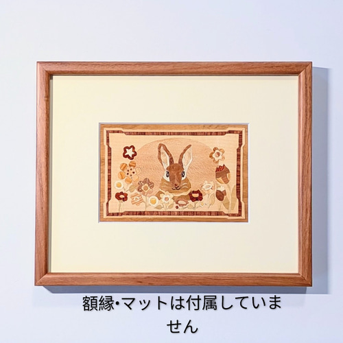 木の絵画 木象嵌] 茶色毛のうさぎ 省スペースインテリア はがきサイズ