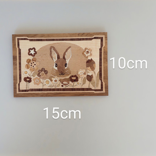 木の絵画 木象嵌] 茶色毛のうさぎ 省スペースインテリア はがきサイズ