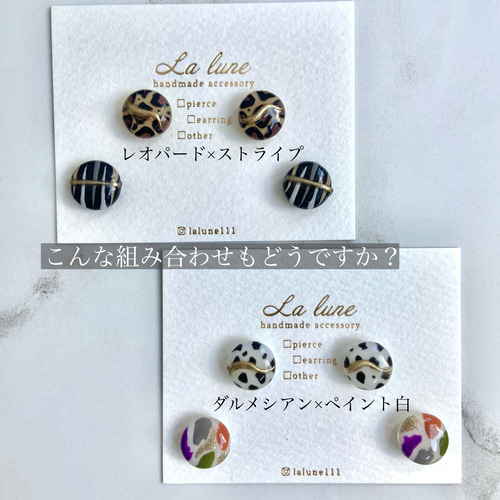ポップ・カラフルな小粒2ペア ⭐︎ 4点セット ピアス イヤリング