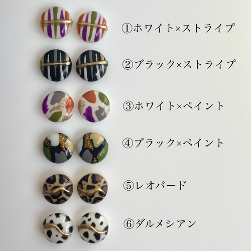 ポップ・カラフルな小粒2ペア ⭐︎ 4点セット ピアス イヤリング