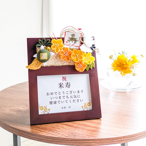 【送料無料】ＲＥＢＯＤＹ＋（リボティプラス）/プレゼント お祝い 誕生日祝い 敬老の日 母の日 父の日 自家消費にも バッグ・小物・ブランド雑貨 眼鏡・サングラス 老眼鏡 父 母 祖母 敬老の日 人気❤️ 米寿 金婚式 フォトフレーム 誕生日