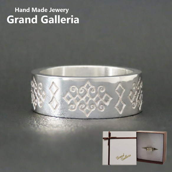 アイヌ文様リング 指輪 白 シルバー925 【刻印無料】 アイヌ アイヌ