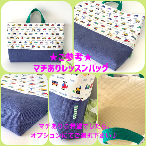 ♪NEW♪ ♡はたらくくるま☆レッスンバッグ♡カーキ♪ ドット絵