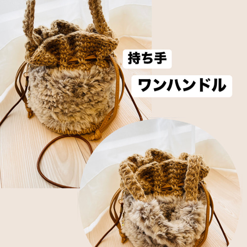 受注制作】«持ち手つけれます！»ふわモコ巾着ショルダーバッグ