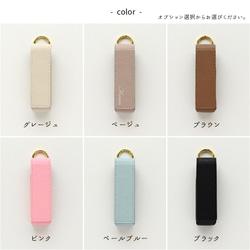 1本収納 ミラー付き リップケース 【 simple - クラシック - 】 名入れ くすみカラー 鏡付き HA47A 10枚目の画像