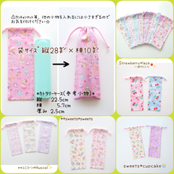 花柄 ランチョンマット 30×40 20×30 オーダー可能ランチマット 食事