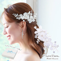 2連クリスタルカチューシャ＆イヤリング/ピアスset KA-32|結婚式