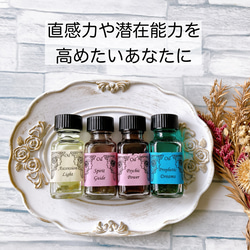 最強！浄化＆守るブレンド メモリーオイルスプレー メモリーオイル