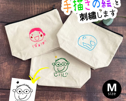 ピーチ お絵描き ポメちゃん 小物入れ 7df4c01bf6b7eec29a5d91bff196e4