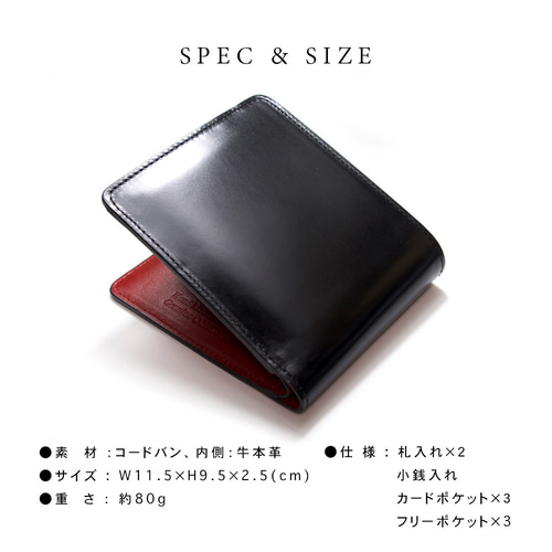 大人の遊び心】コードバン×バイカラー 高級二つ折り短財布 / 本