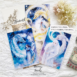 ⭐已售出2件⭐️《龍女與三龍的奇幻藝術》☘️瀨戶內姬青龍金龍白龍日式插畫明信片3張裝明信片 第5張的照片