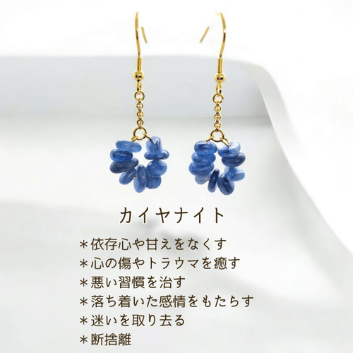 【Gewelryz】春の月夜☆天然石ピアス Gewelryz】春の月夜☆天然石ピアス 【公式通販】
