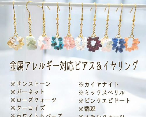 おまとめ♡ピンクレムリアン、ヒマラヤ水晶ピアス ピアス 水晶 パワーストーン 水色 ブルー ドロップ しずく 可憐